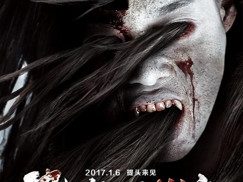 教育部出具的国外学历学位认证书